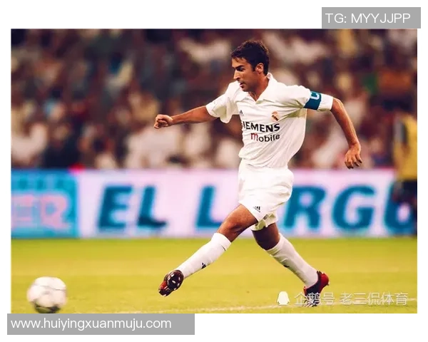 21位传奇足球球星名字大集合 每一位都在历史上留下了深刻印记与辉煌成就