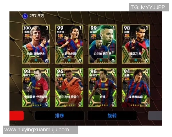 实况足球三周年本命球星荣耀回归 强势升级助力球迷激情再燃 实况足球三周年本命球星荣耀回归 强势升级助力球迷激情再燃