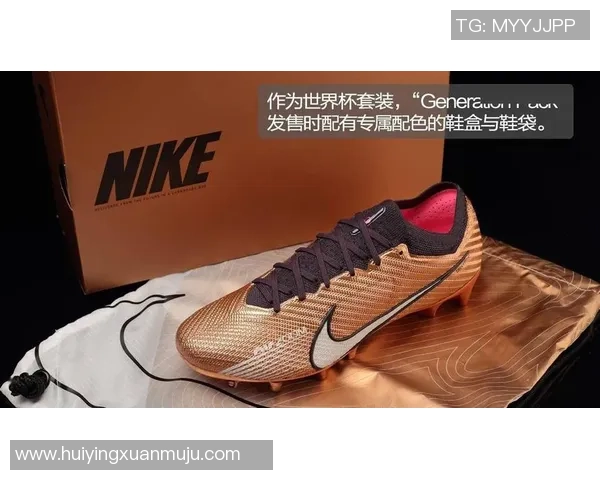 球星推荐哪些适合女性的足球鞋既舒适又有助于提升表现 球星推荐哪些适合女性的足球鞋既舒适又有助于提升表现