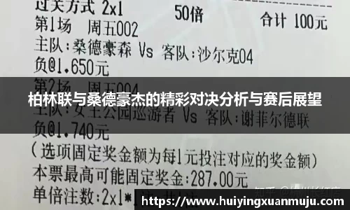 永旺彩票登录
