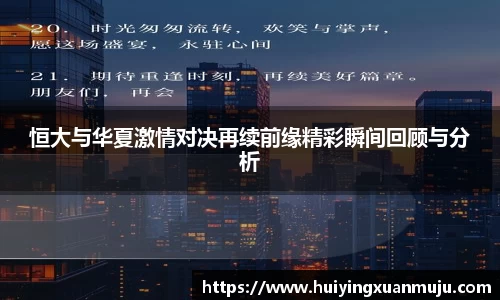 永旺彩票登录