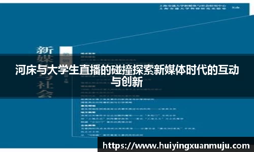 永旺彩票