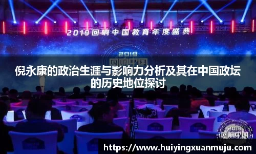永旺彩票平台网址